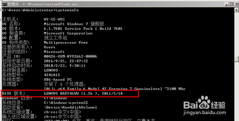 如何判断电脑是否为二手（方法汇总）