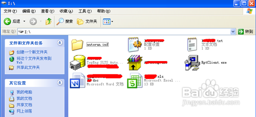 内存卡中毒怎么办