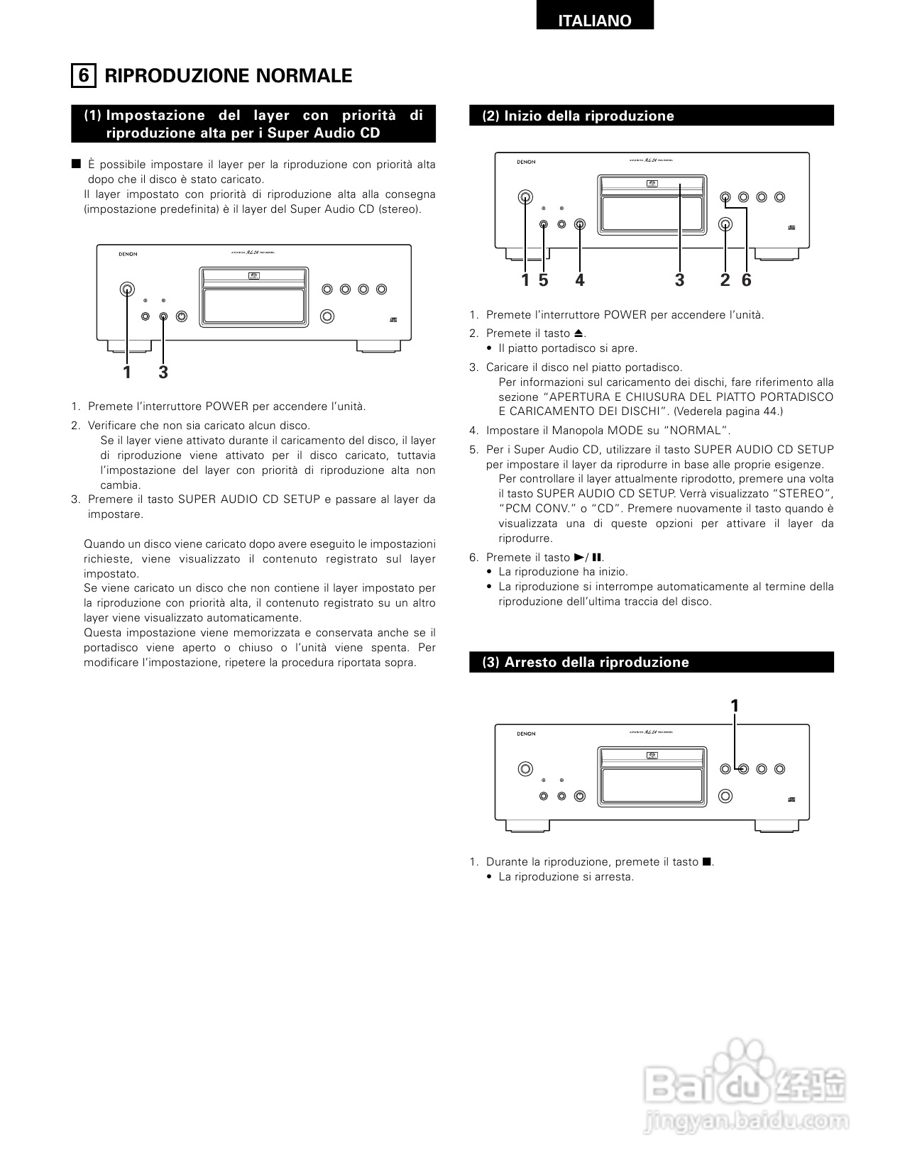 天龙DCD-SA1型CD播放机使用说明书:[3]