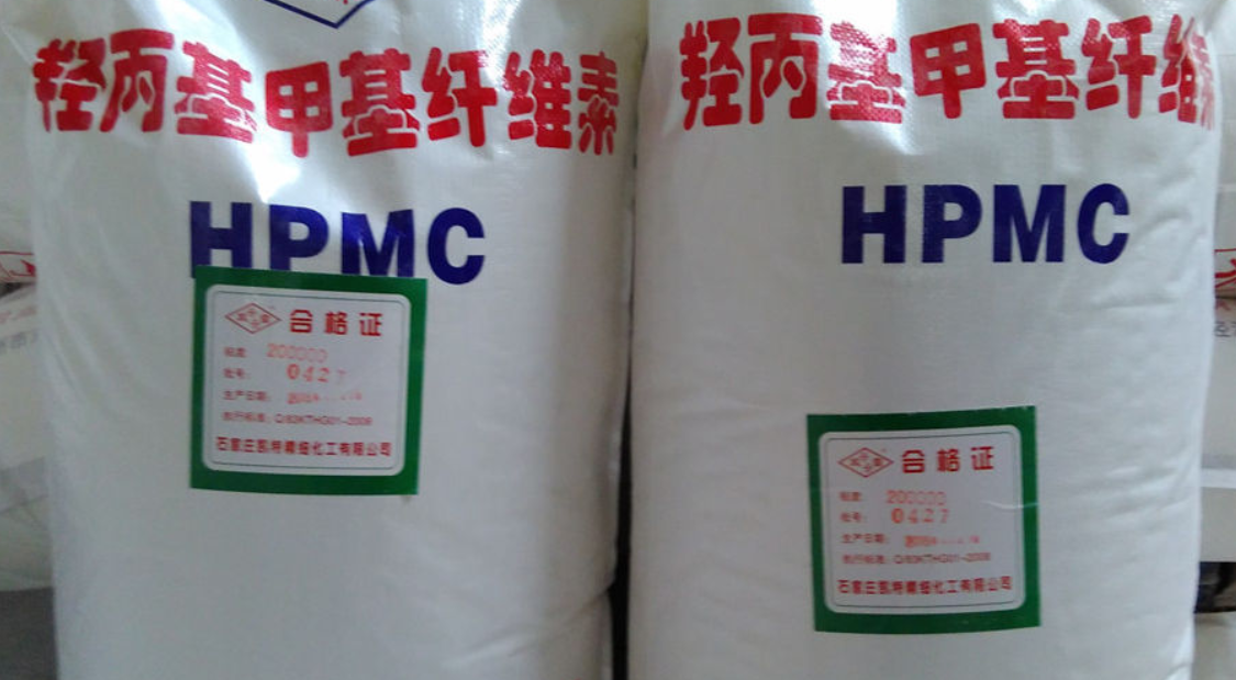 HPMC是什么