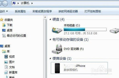 怎么把iphone 5手机上的照片导入电脑中