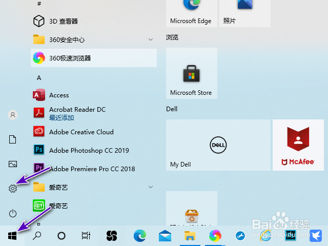 win10怎样查看操作系统内部版本