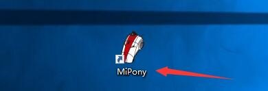 如何使用MiPony打开dlc文件