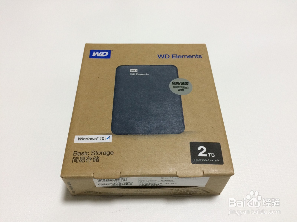 西部数据 2TB移动硬盘 开箱晒物