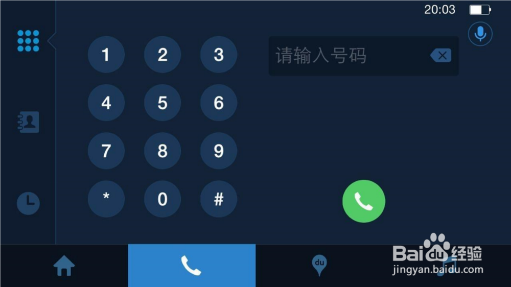 百度 CarLife 有什么新功能，如何连接？