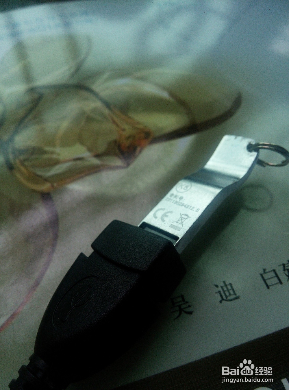 手机连接鼠标、键盘、U盘和手柄