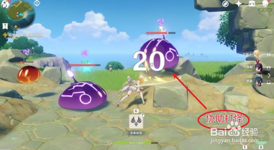 原神仙灵有什么作用？#校园分享#