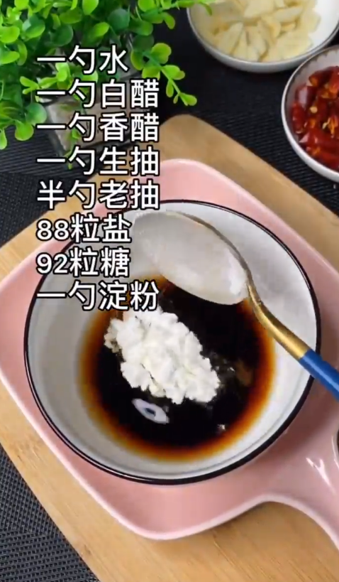 怎样做酸辣白菜