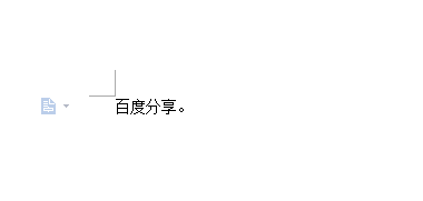 办公软件 WPS如何改变字体大小