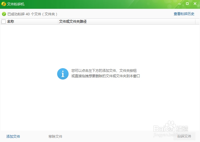 教大家简化输入法