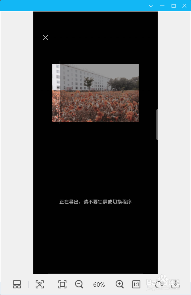 剪映怎么设置视频封面