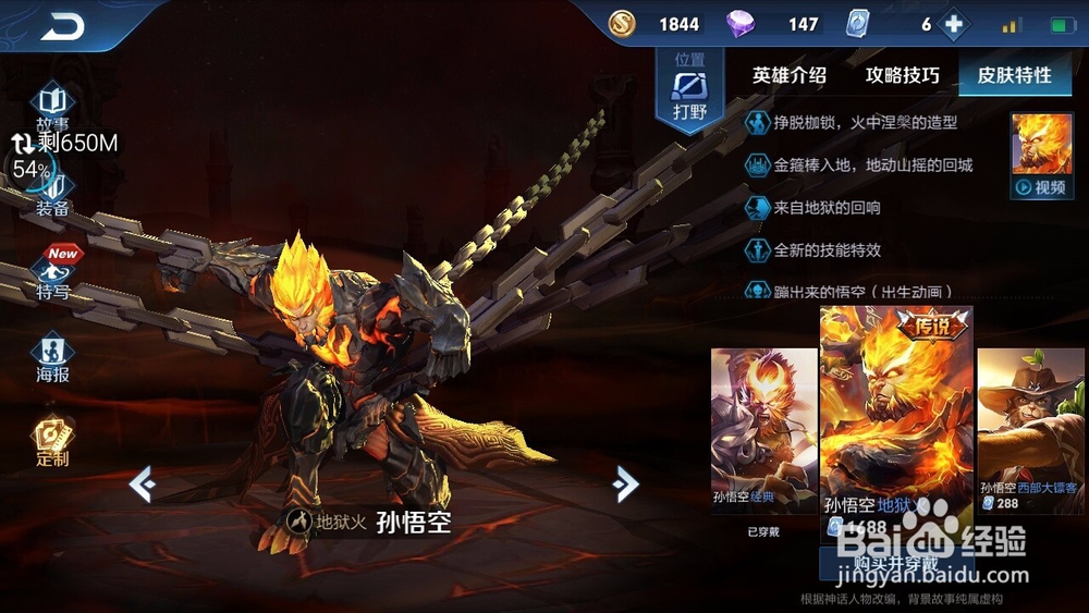 鲁班小子最忌惮的几个英雄有哪些