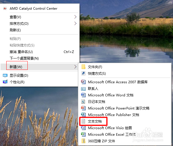 怎样加密文件夹？