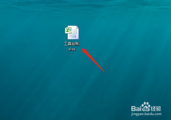 excel表格怎么汇总