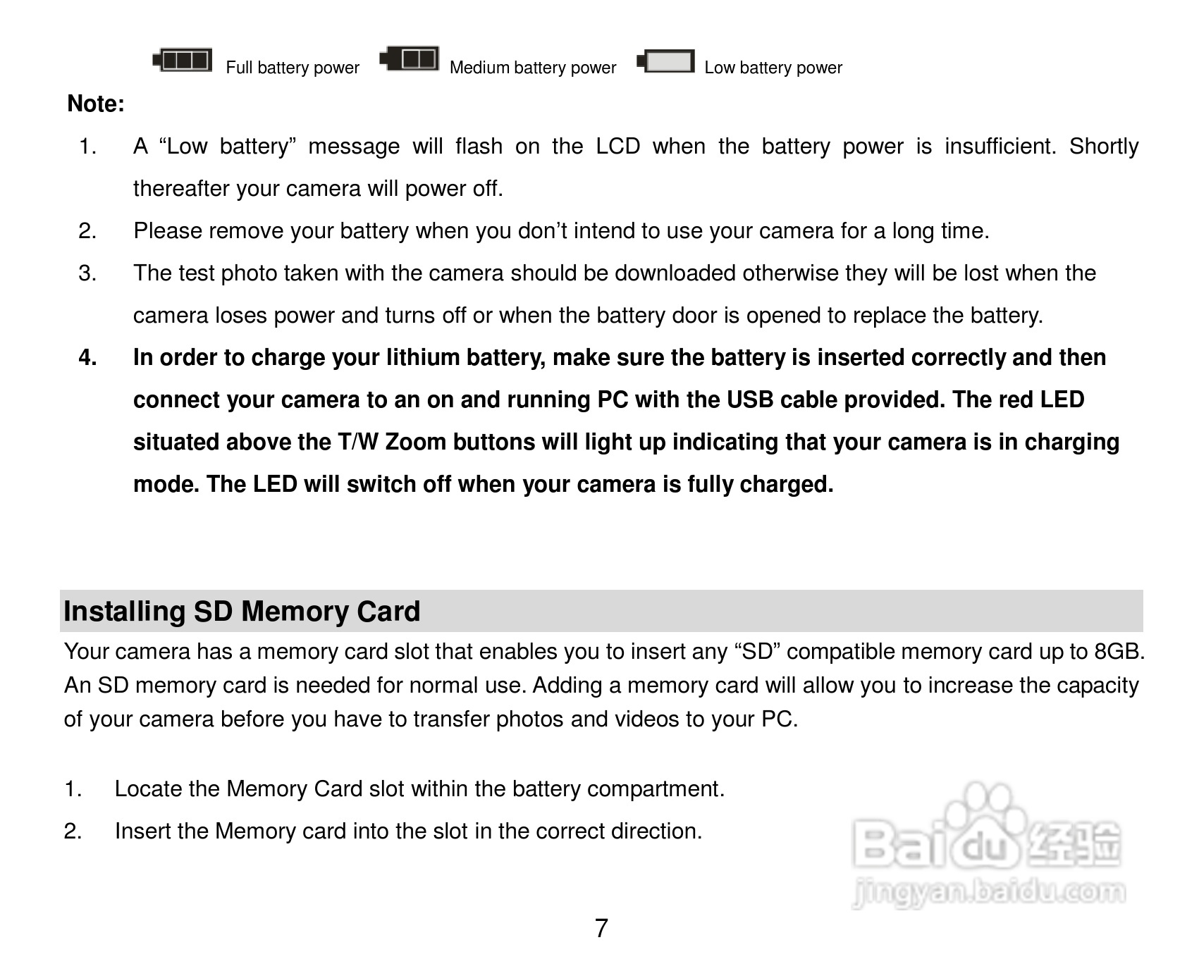 威达ViviCam 8027数码相机使用说明书:[1]