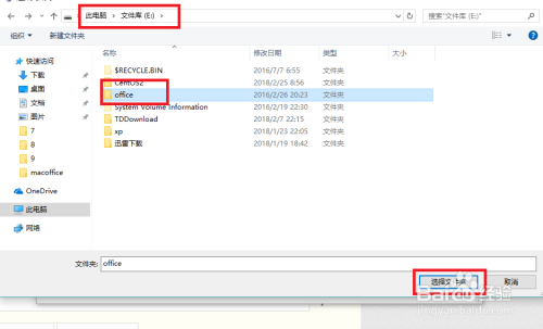 VirtualBox主机与虚拟机文件夹共享