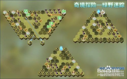 剑与远征绿野迷踪怎么过