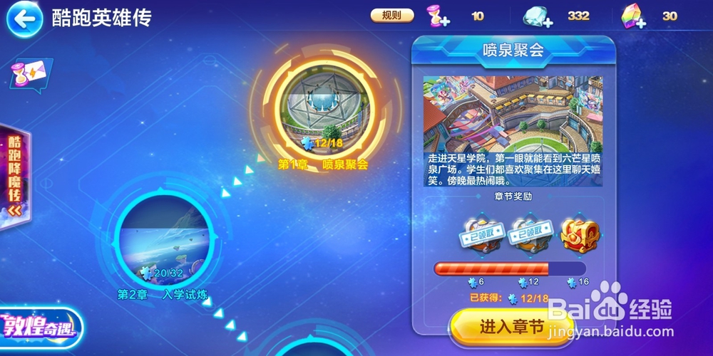 酷跑英雄传第7关怎么玩？疯狂砍怪