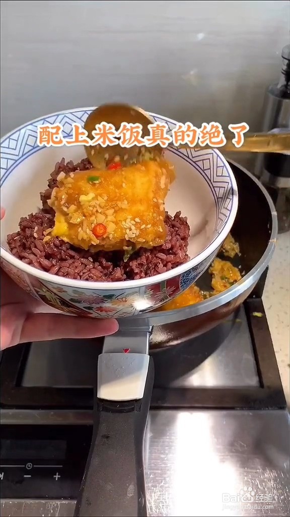 香煎豆腐的汁怎么调