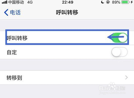 打对方手机总是语音信箱