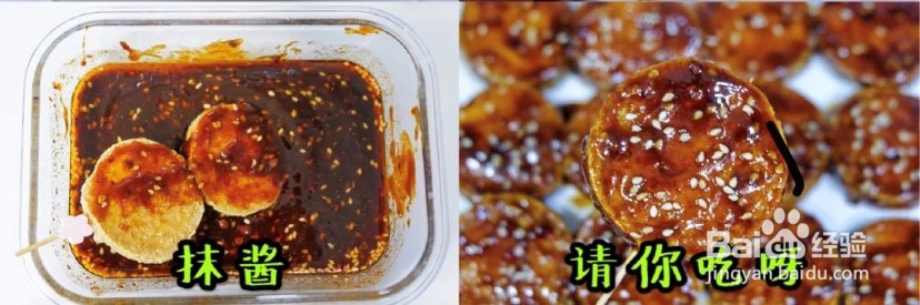 怎么做孜然素鸡呢