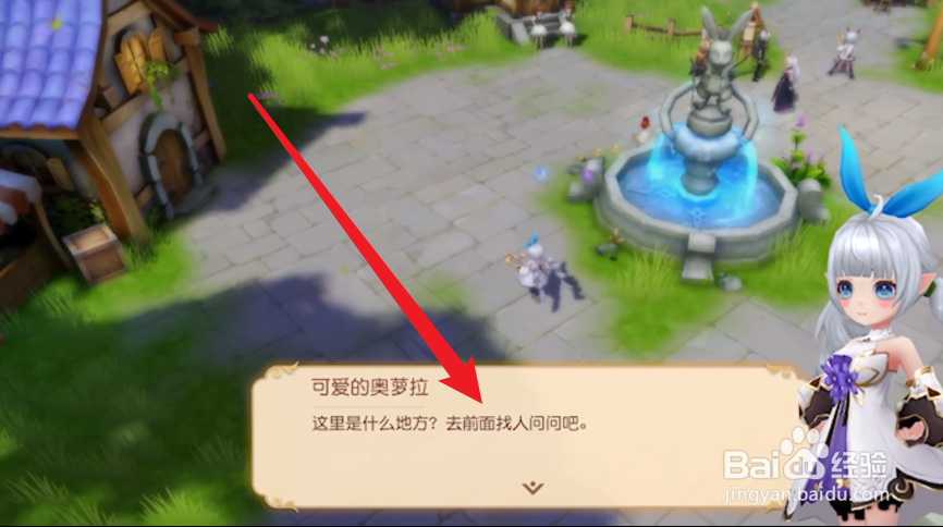 有杀气童话2骑士攻略