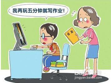 春节期间，孩子沉迷网络游戏怎么办？