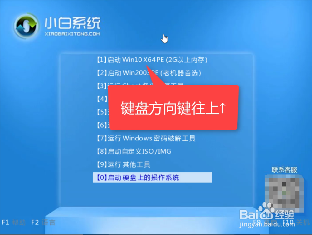 电脑系统无法启动，引导损坏，如何解决