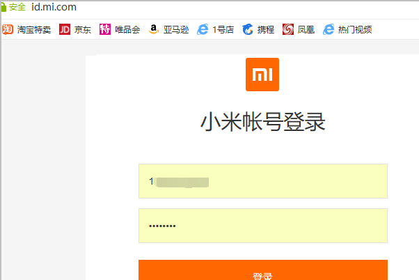 id.mi.com登录