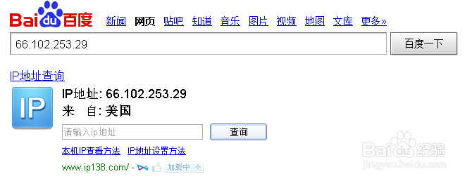 怎样防范黑客攻击家庭路由器