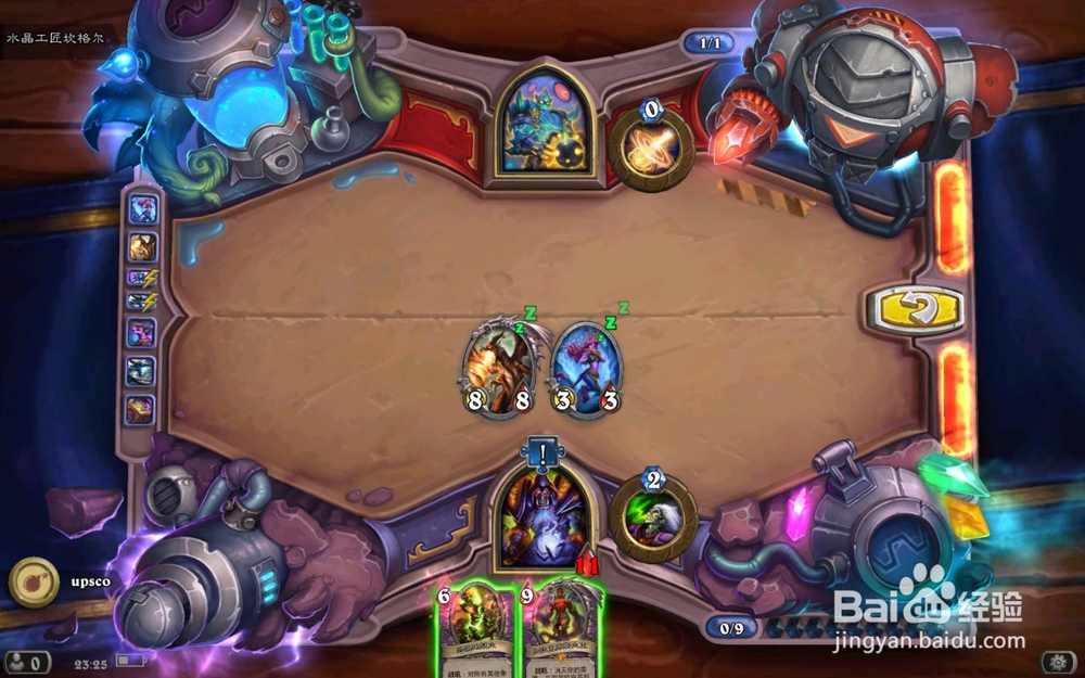 炉石传说 砰砰计划冒险模式攻略