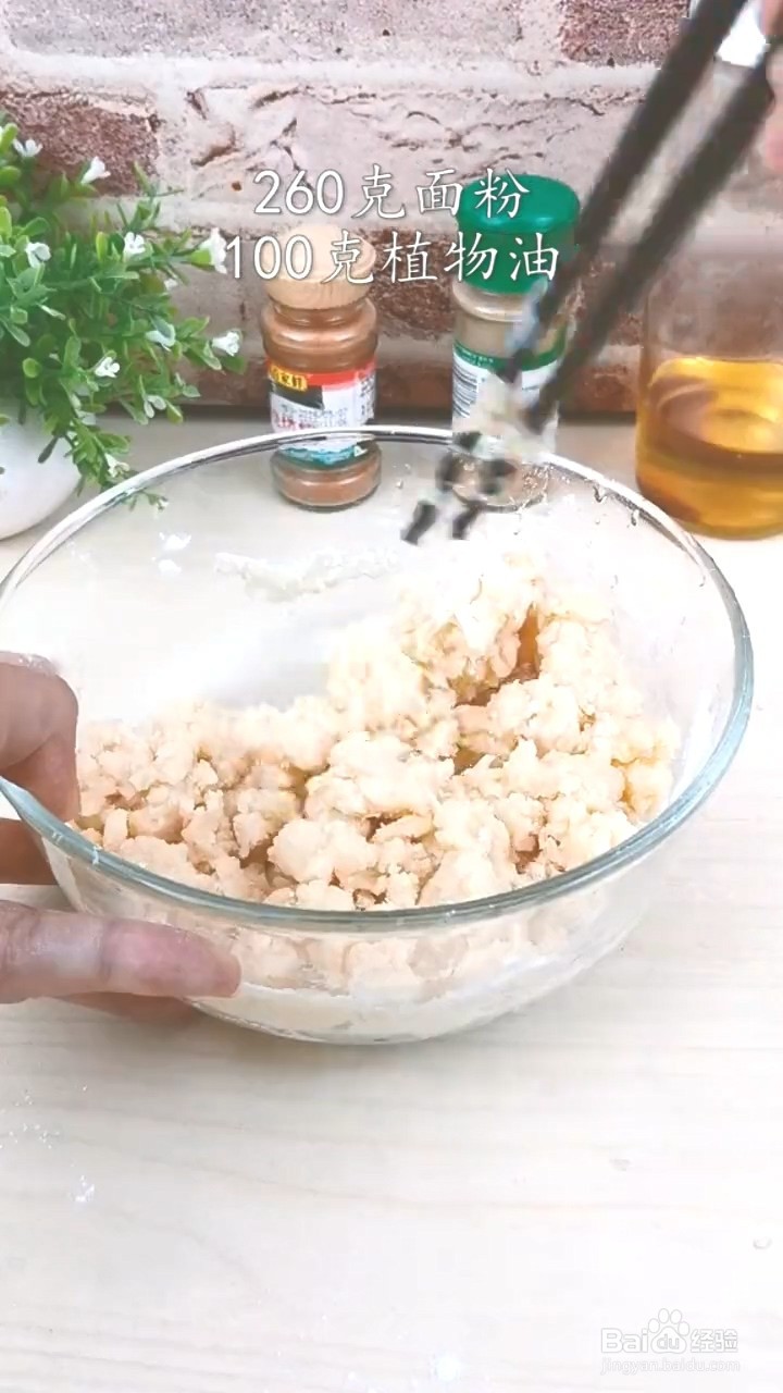 如何制作糖酥？