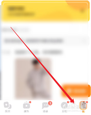 探探怎么开启冻结最后活跃时间