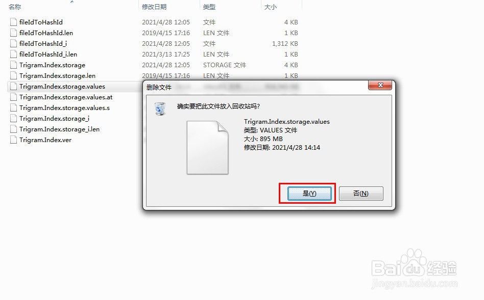 怎么清c盘的文件