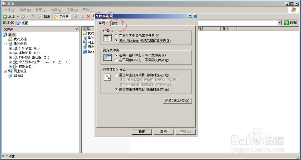 Windows Server 2003用彩色显示NTFS压缩文件