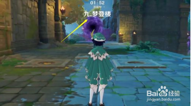原神稻妻机关棋谭第九关攻略
