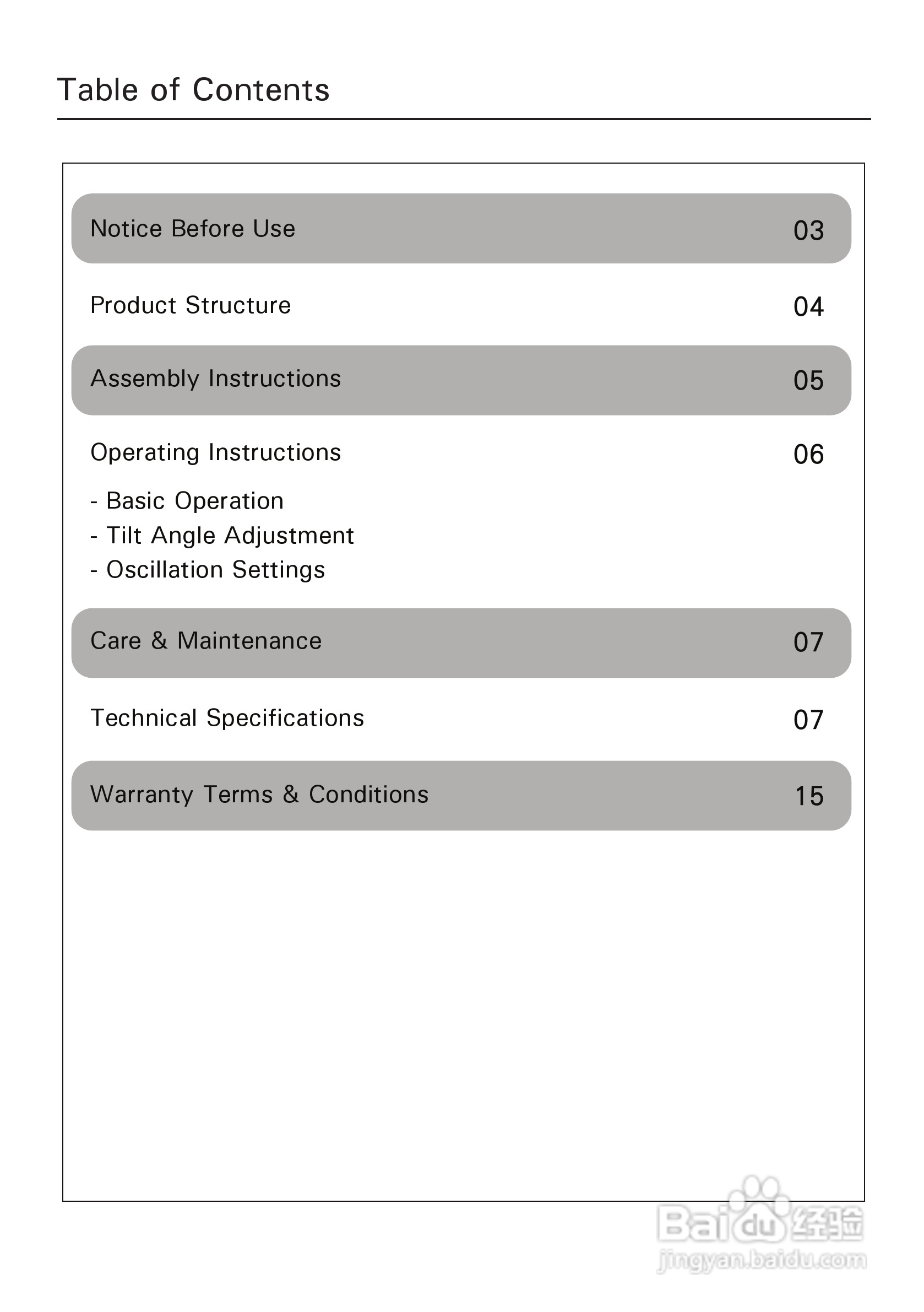 德国宝EF-116W环回送风电风扇使用说明书