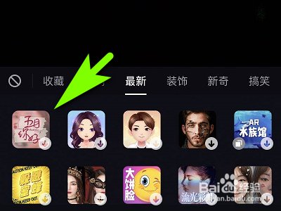 抖音如何拍摄五月你好视频？
