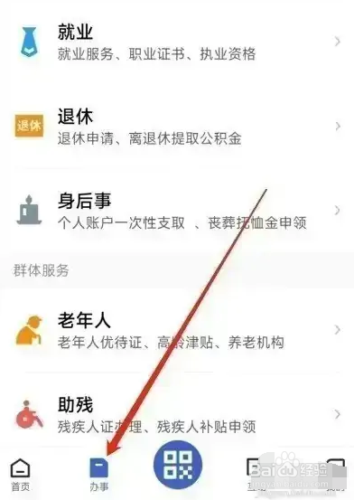 grs认证怎么办理