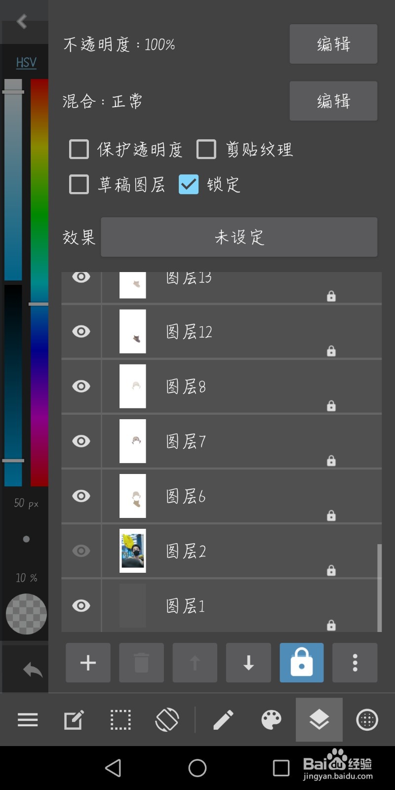 简单指绘：肖战机场照