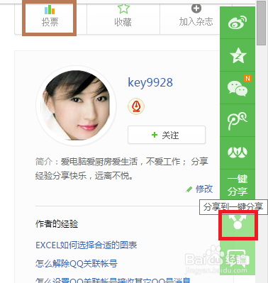 为什么WORD表格是单线打印出来却是双边框