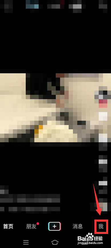 抖音怎么设置作品允许下载?