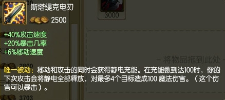 S5新版寒冰射手艾希怎么出装