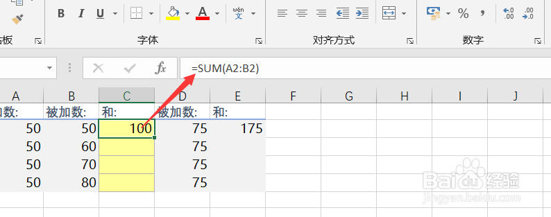 excel2019\wps工作表如何快速填充内容