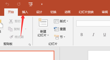 PPT怎么编辑图表