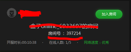 多玩我的世界盒子怎么看房间号