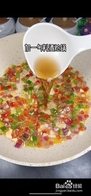 椒盐虾怎么做