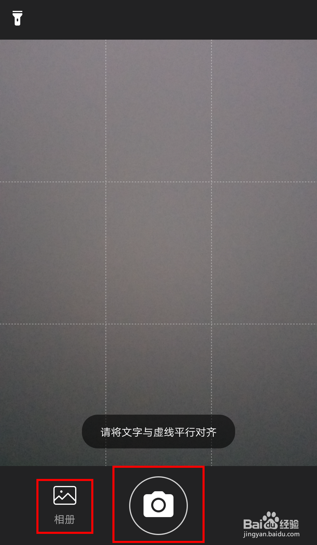如何快速提取图片中的文字?