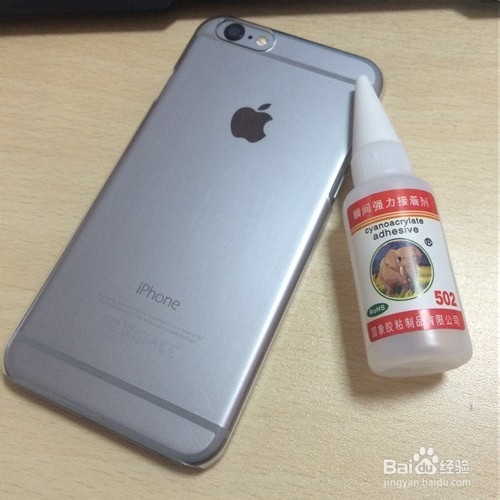 502胶水怎么洗掉