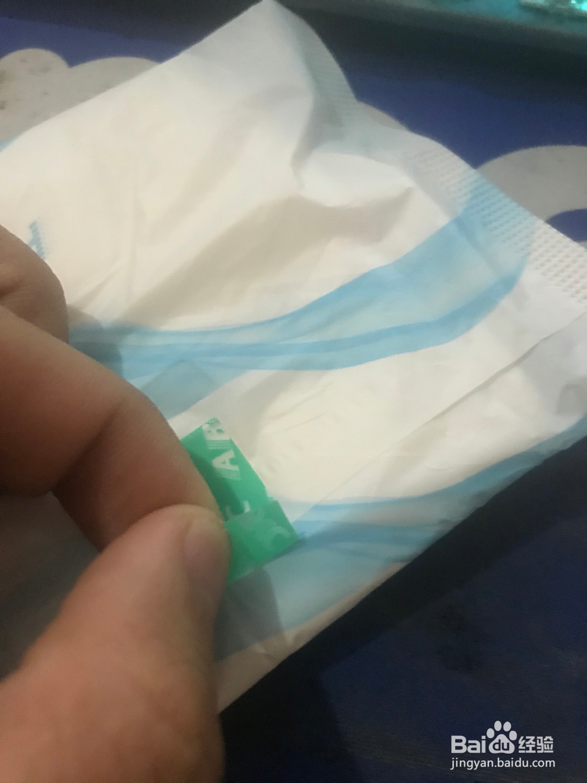 如何正确使用卫生巾